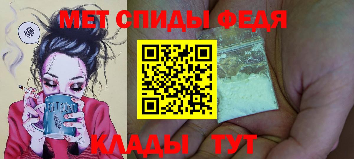 Амфетамин  АМФЕТАМИН Розовый  Вход с VPN  MEGA зеркало  Фрязино 