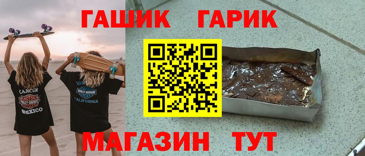 ГАШИШ ice o lator  ГАШ Cannabis  Фрязино  ГАШ  Вход с VPN 
