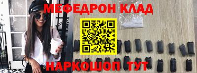 мефедрон мука Бузулук