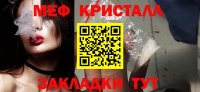 мефедрон мука Бузулук