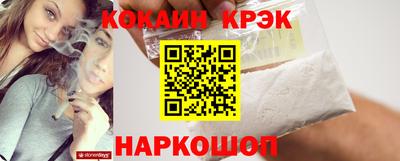 мескалин Будённовск