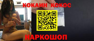 мескалин Будённовск