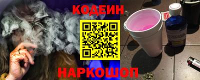 мескалин Будённовск