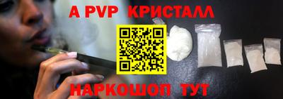 мескалин Будённовск