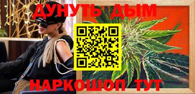 мескалин Будённовск