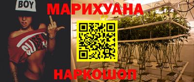 мескалин Будённовск