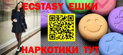 мефедрон мука Бузулук