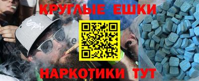 мескалин Будённовск