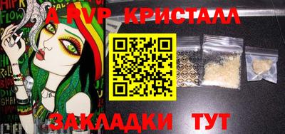 мескалин Будённовск