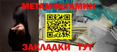мефедрон мука Бузулук