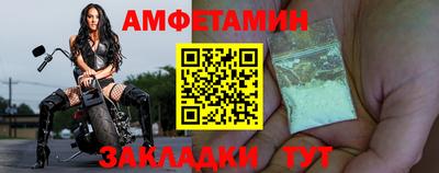 мескалин Будённовск