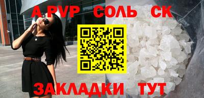 мескалин Будённовск