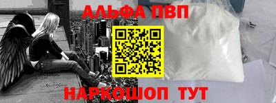 мескалин Будённовск