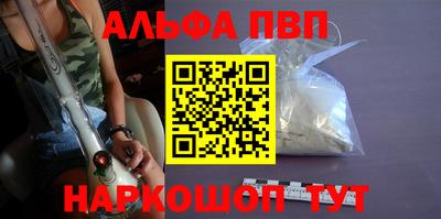мескалин Будённовск