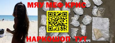 мефедрон мука Бузулук