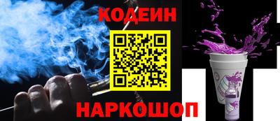 мескалин Будённовск
