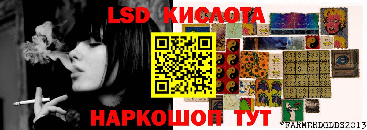 Фрязино  Лсд 25 экстази  LSD-25 экстази кислота  Вход с VPN  ЛСД экстази ecstasy 