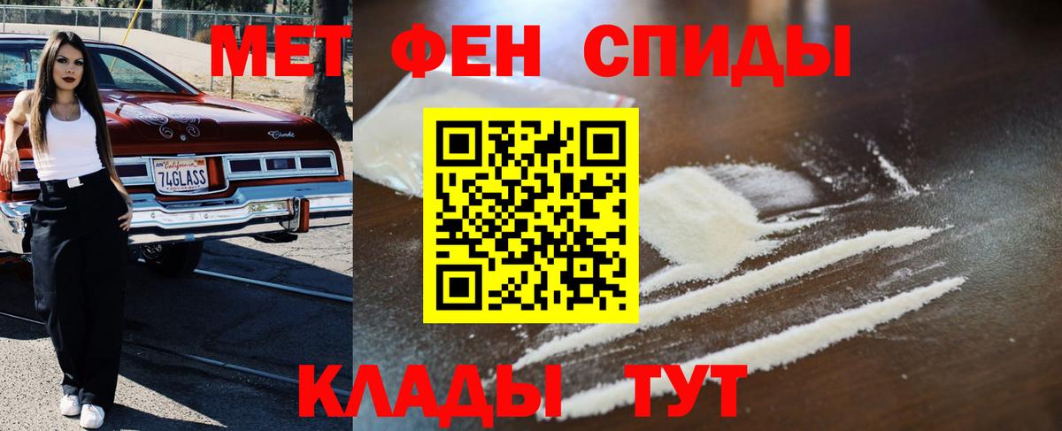 Метамфетамин винт  Вход с VPN  Фрязино  Метамфетамин винт 