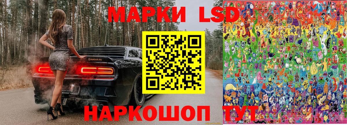 Марки 25I-NBOMe 1,5мг Фрязино