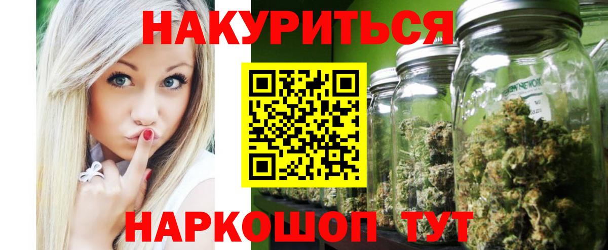 Шишки марихуана SATIVA & INDICA Фрязино