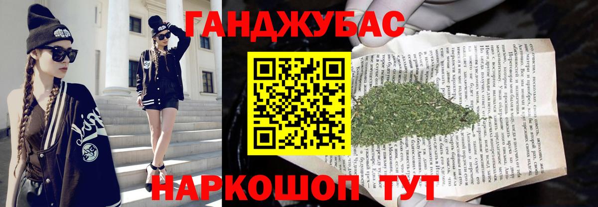 Шишки марихуана AK-47  Конопля LSD WEED  Фрязино  Вход с VPN  Канабис тримм 